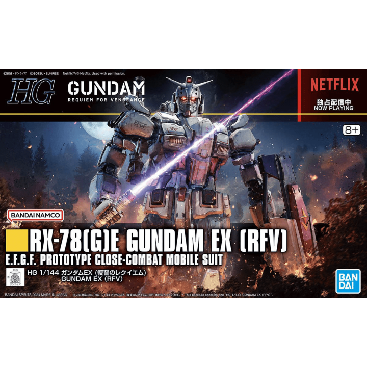HG 1/144 Gundam EX
