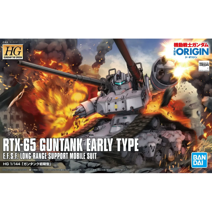 HG 1/144 Guntank Early Type