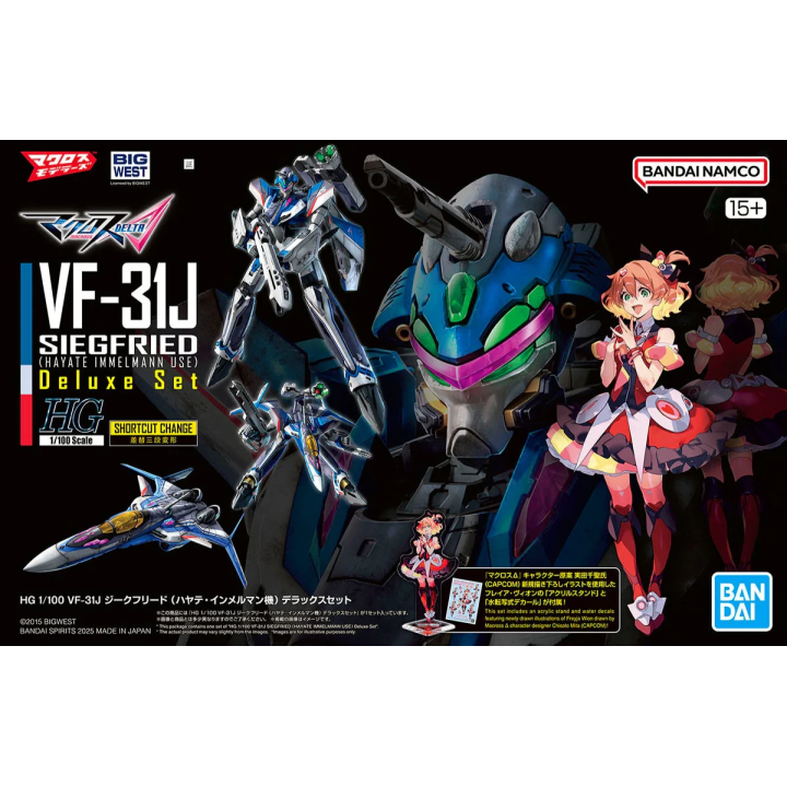 HG 1/100 VF-31J Siegfried (Hayate Immelman) Deluxe Set
