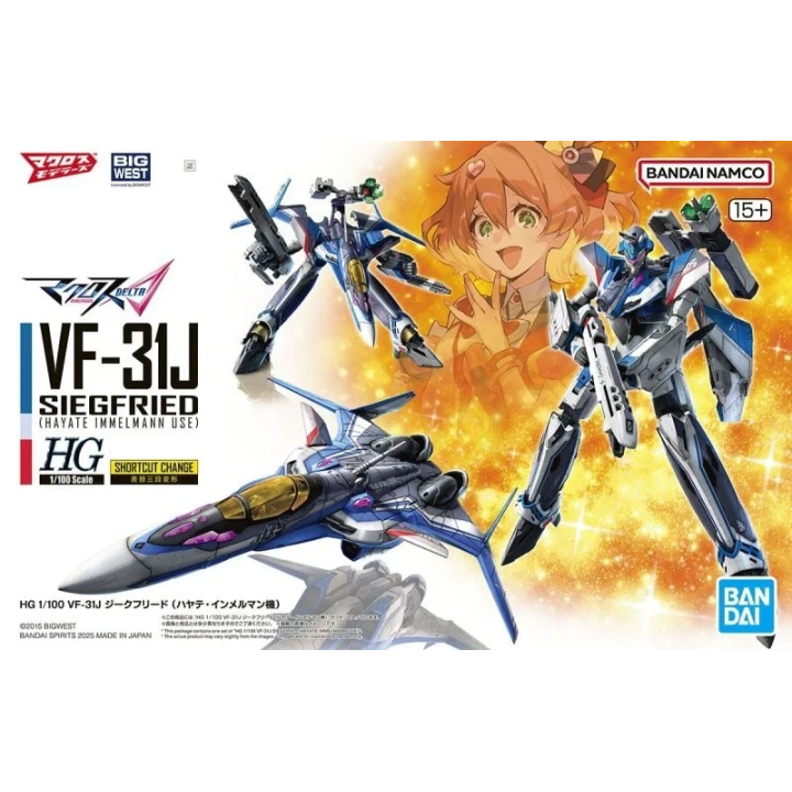 HG 1/100 VF-31J Siegfried (Hayate Immelman)