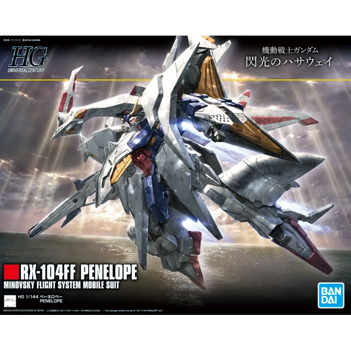 HGUC 1/144 Penelope