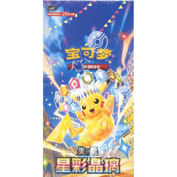 Pokemon TCG: Stellar Crystal Booster Box (CHI)