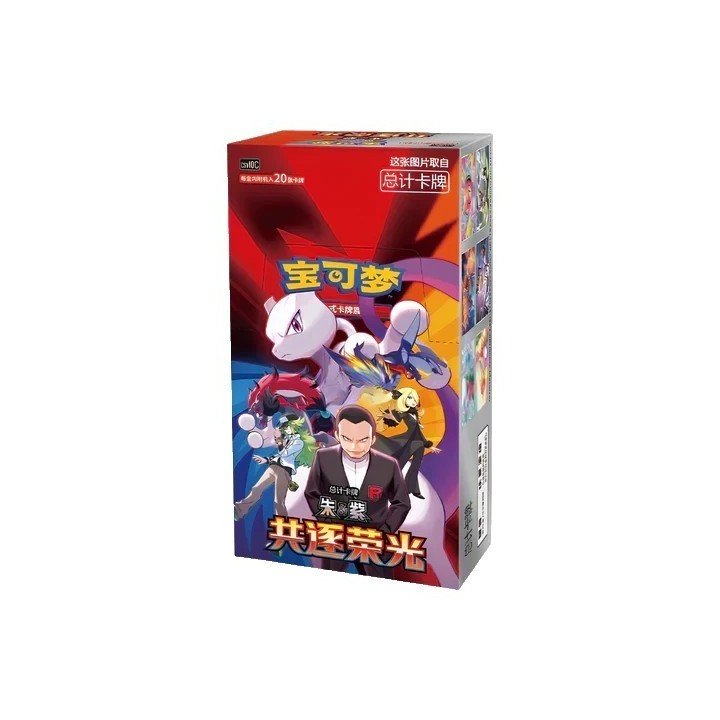 Pokemon TCG: Chasing Glory Booster Box (CHI)