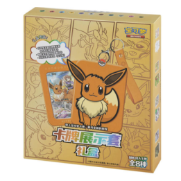 Pokemon TCG: Eevee Gift Box (CHI)