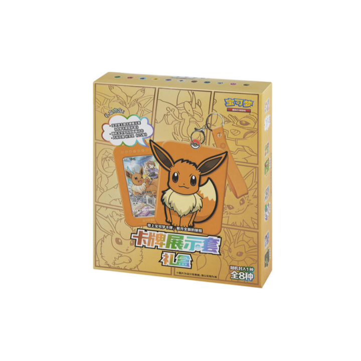 Pokemon TCG: Eevee Gift Box (CHI)