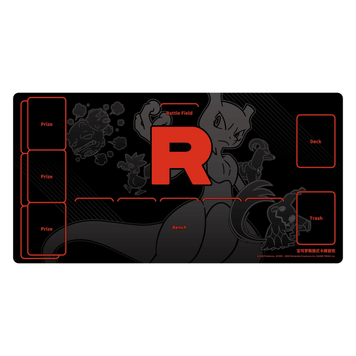 Pokemon TCG: Team Rocket Special Gift Box (CHI)