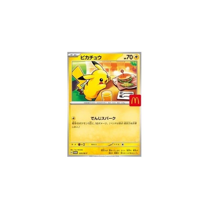 Pokémon TCG: Mega McDonald's Promo Pack (JP)