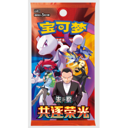 Pokemon TCG: Chasing Glory Slim Booster (CHI)