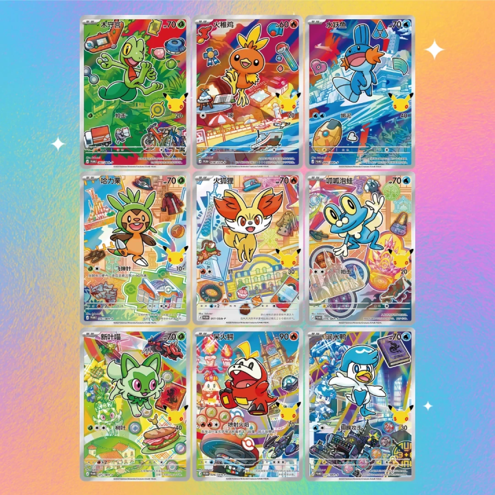 Pokémon TCG: 30th Anniversary – First Partner Special Illustration Card Set Vol. 3 (CHI)