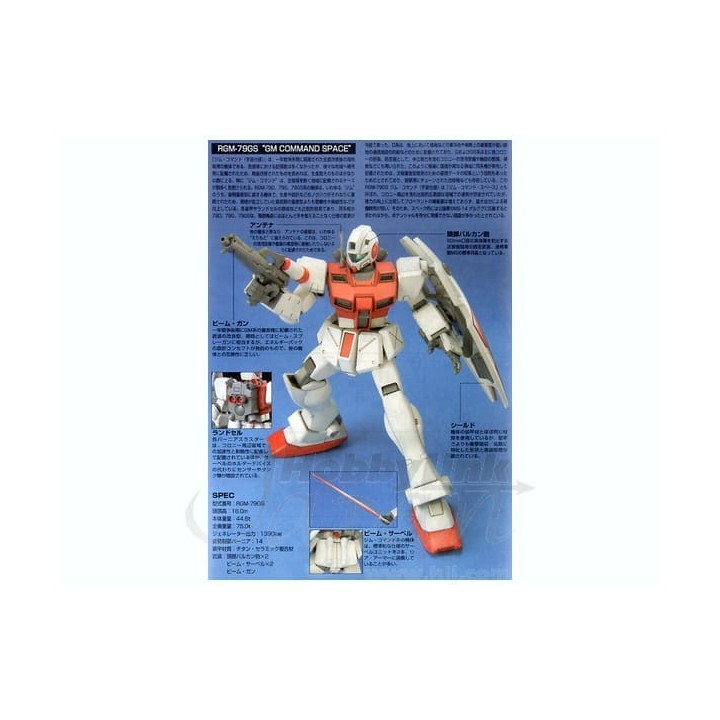 HGUC 1/144 GM Command Space Type