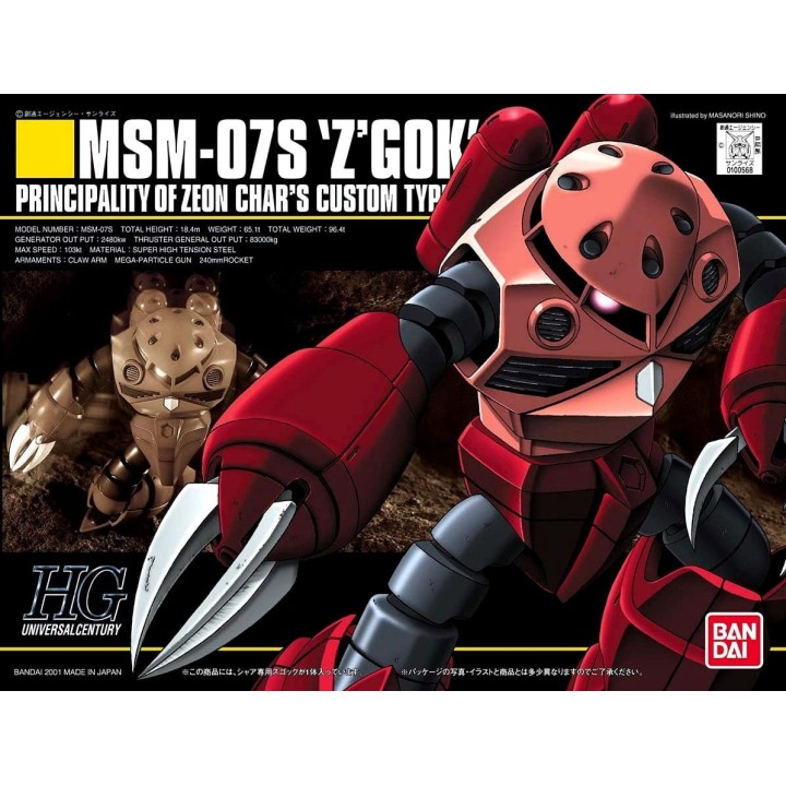 HGUC 1/144 MSM-07S Z'Gok