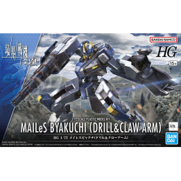 HG 1/72 MAILeS Byakuchi (Drill / Claw Arm)