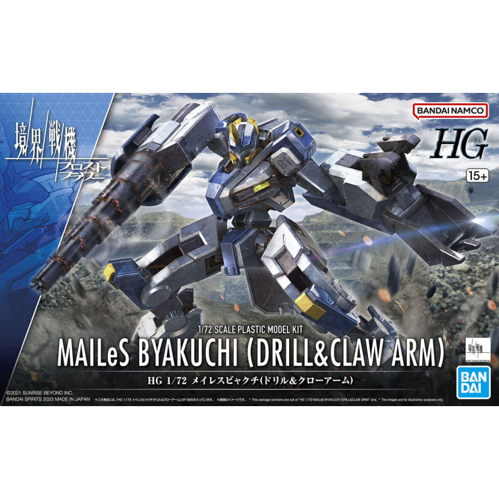 HG 1/72 MAILeS Byakuchi (Drill / Claw Arm)
