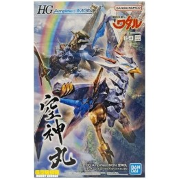 HG Amplified Kujinmaru