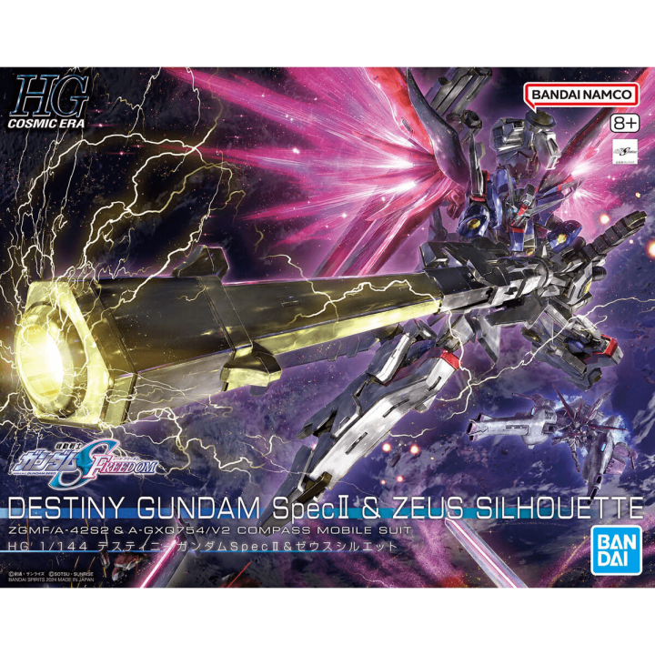 HG 1/144 Destiny Gundam Spec II & Zeus Sillouette