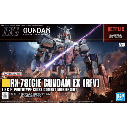 HG 1/144 Gundam EX
