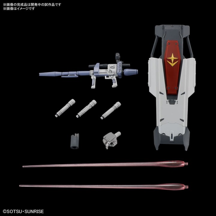 HG 1/144 Gundam EX