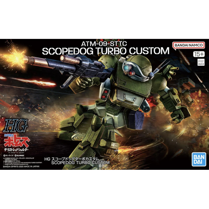 HG Scopedog Turbo-Custom