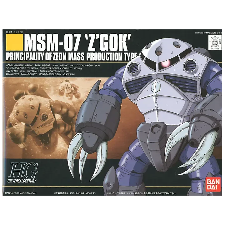 HGUC Z'GOK