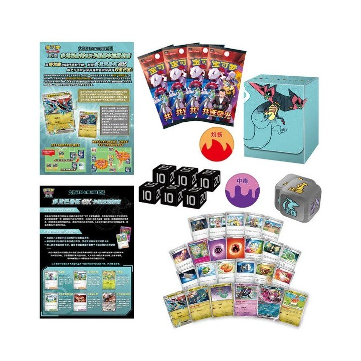 Pokemon TCG: Dragapult ex Deck building set (CHI)