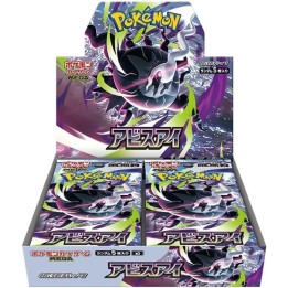 Pokemon TCG: Abyss Eye Booster Box (JP)