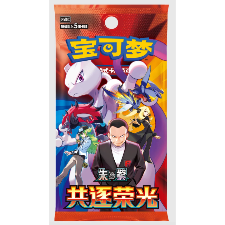 Pokemon TCG: Chasing Glory Slim Booster (CHI)