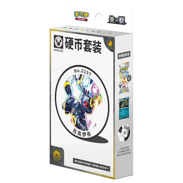 Pokemon TCG: Terastal Gathering – Umbreon Coin (CHI)