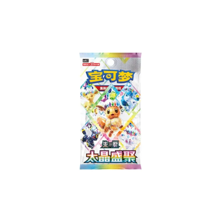 Pokemon TCG: Dream Painting Vol. 3 Eevee & Evolutions (CHI)