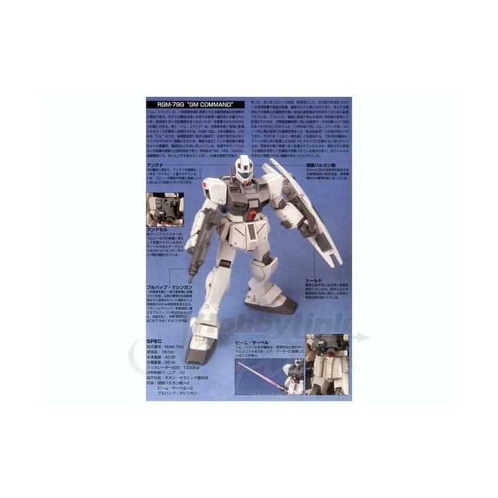HGUC 1/144 GM Command