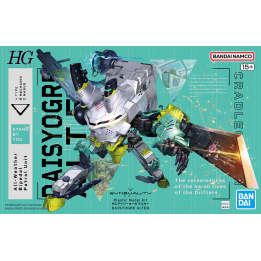 HG Daisy Ogre Alter