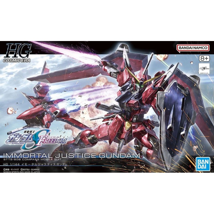 HG 1/144 Immortal Justice Gundam